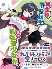 龙虎门新章