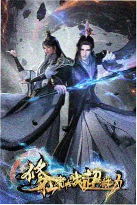 武林小厨神