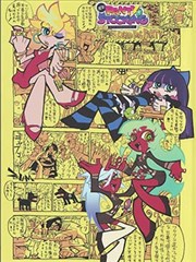 刀剑笑