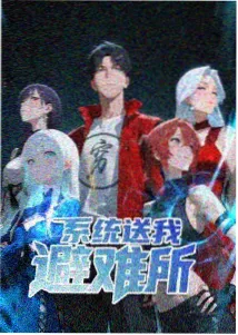 夏日篮球社