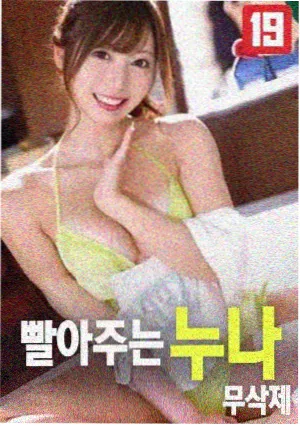 零号嫌疑人